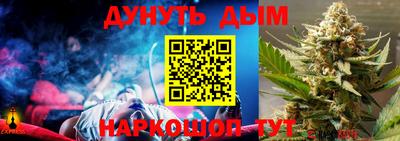 дурь Балашиха