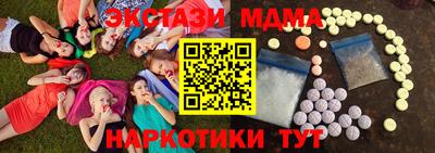 наркотики Балашиха
