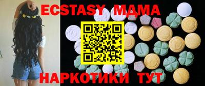 кристаллы Балаково