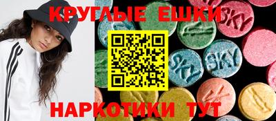кристаллы Балаково