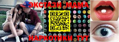 прущие грибы Балаково