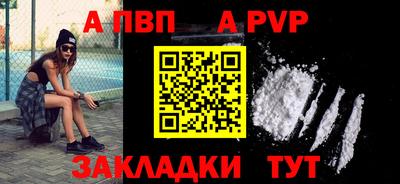кристаллы Балаково
