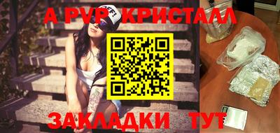 спиды Балахна
