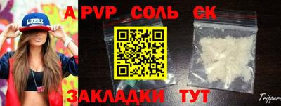 наркотики Балашиха