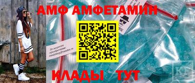 кристаллы Балаково