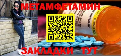 кристаллы Балаково