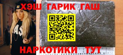 мескалин Гатчина