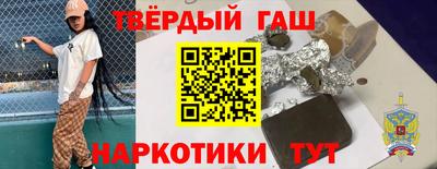 наркотики Балашиха