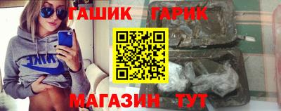 прущие грибы Балаково