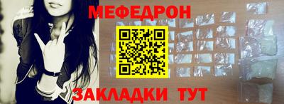 прущие грибы Балаково