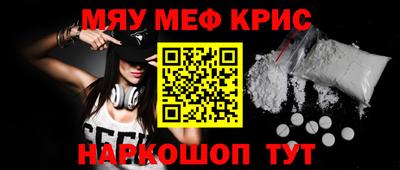 кристаллы Балаково