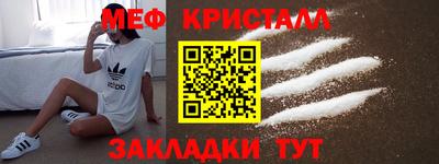 прущие грибы Балаково