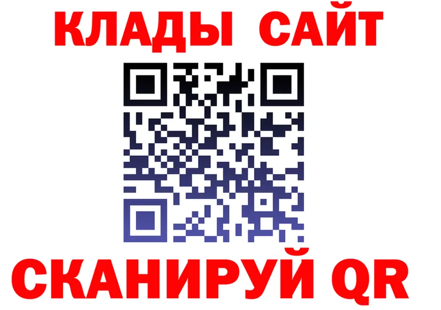 А ПВП Соль ТОР маркетплейс OMG Вязьма