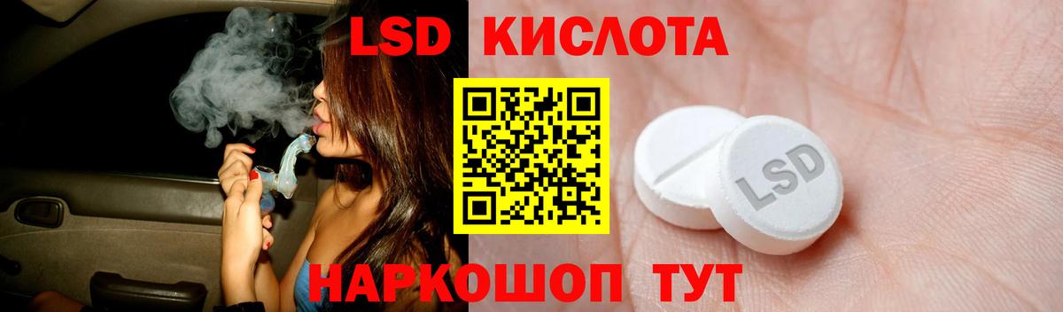 Лсд 25 экстази ecstasy Вязьма