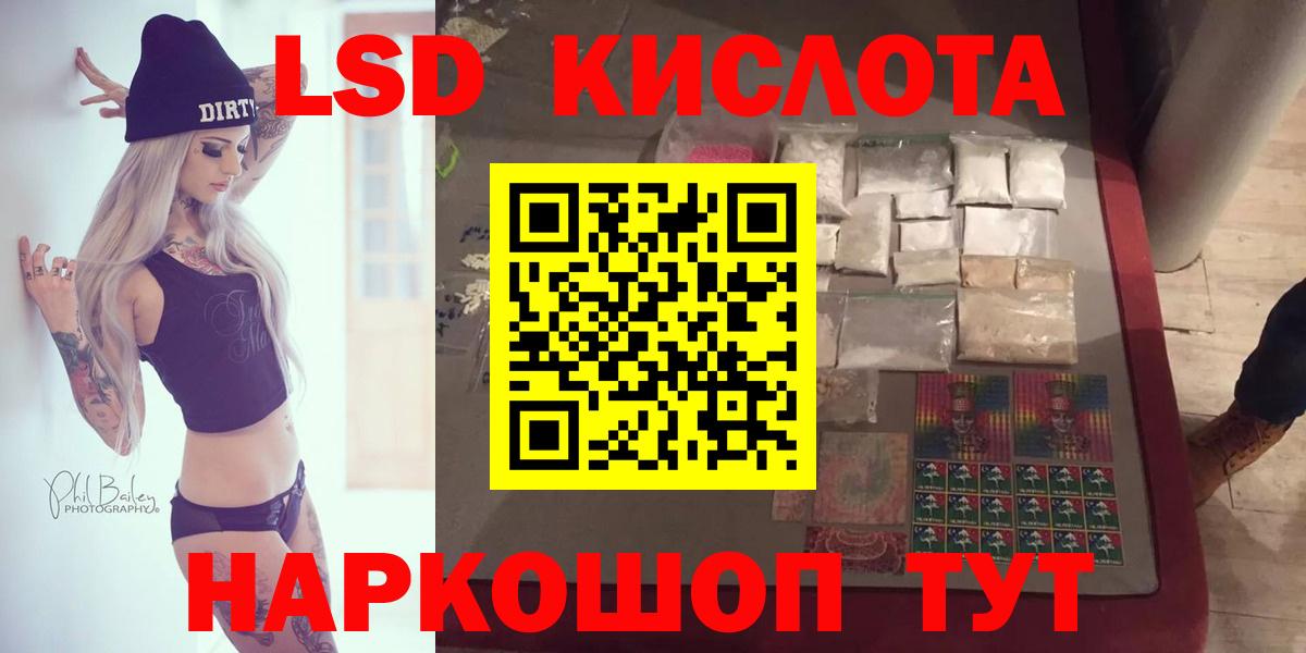 Лсд 25 экстази кислота  Вязьма  ЛСД экстази ecstasy 