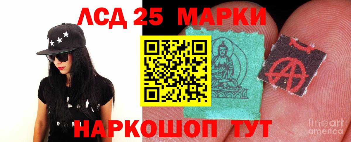 LSD-25 экстази ecstasy  Вход с VPN  blacksprut ссылка  Лсд 25 экстази  Лсд 25 экстази ecstasy  Вязьма 