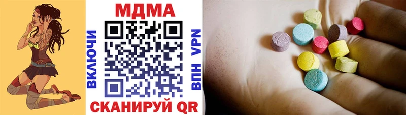 darknet какой сайт  Вязьма  MDMA crystal  купить наркоту 