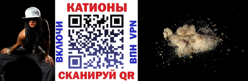 МЯУ-МЯУ VHQ  дарнет шоп  Вязьма 