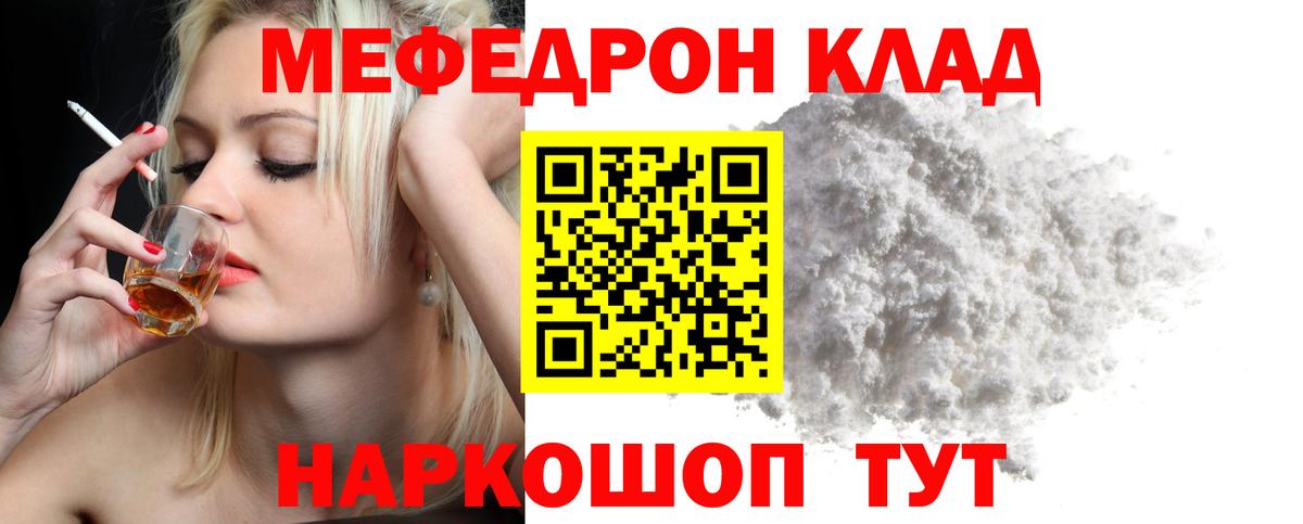 АМФЕТАМИН Вязьма