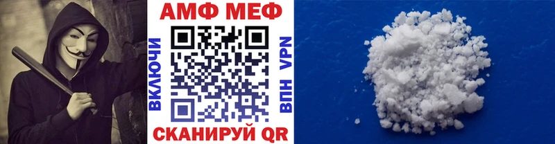 Метамфетамин кристалл  даркнет сайт  Вязьма 