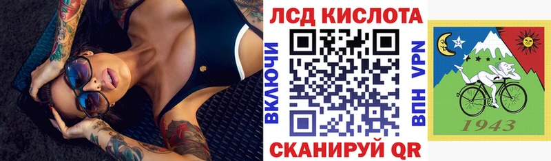 Марки 25I-NBOMe 1,8мг  цены   кракен онион  Вязьма 