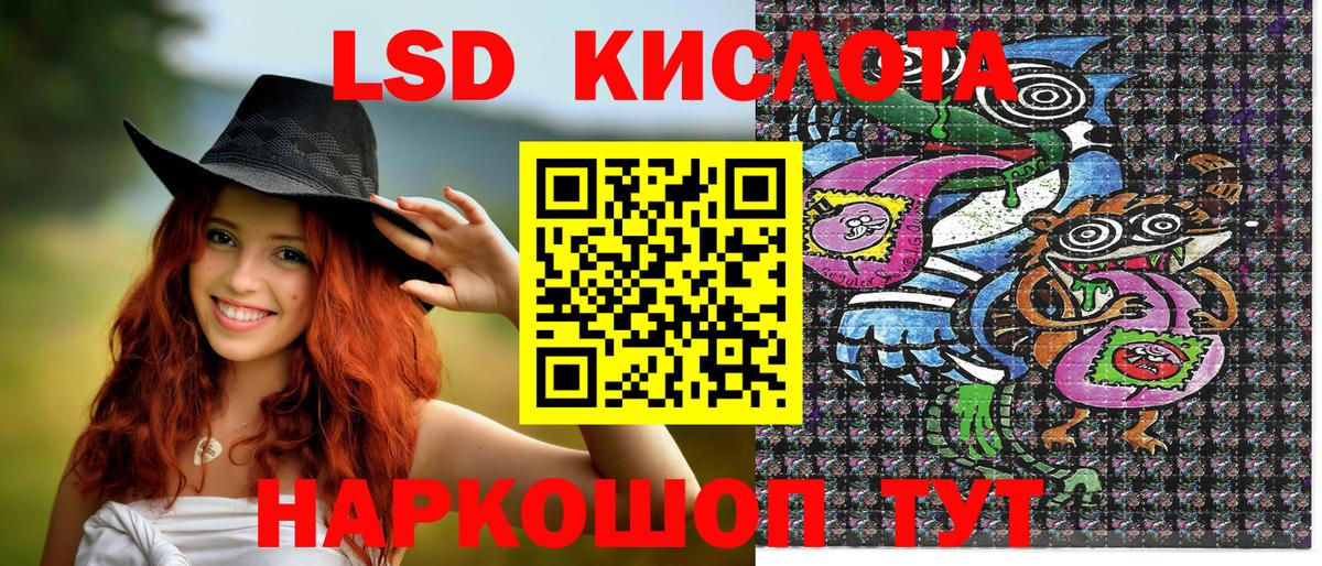 Марки NBOMe 1500мкг Вязьма