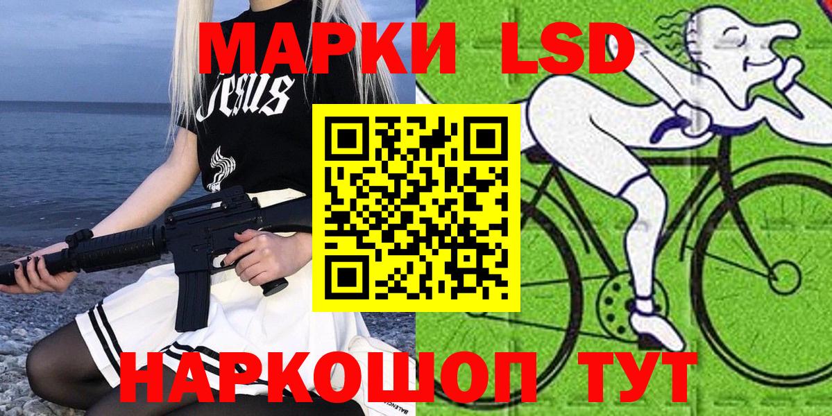 Марки 25I-NBOMe 1,8мг  как найти   Вязьма 