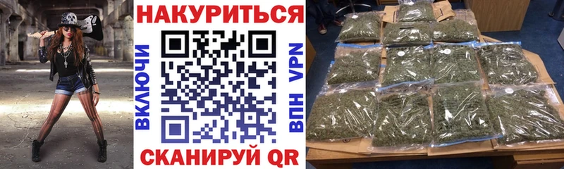 Марихуана сатива  купить наркоту  Вязьма 