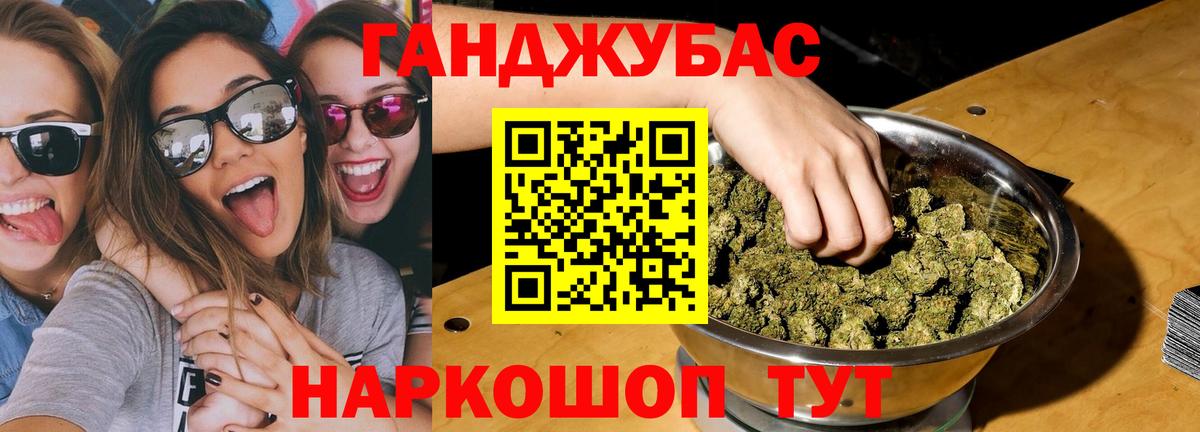 Бошки Шишки AK-47 Вязьма