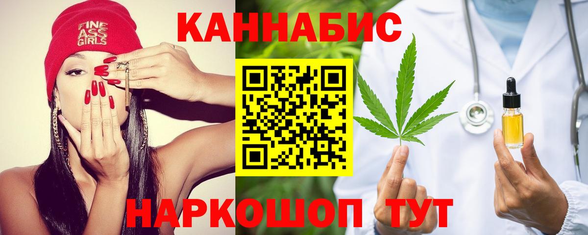 Канабис OG Kush  Шишки марихуана THC 21%  Вход с VPN  Вязьма  Марихуана Amnesia 